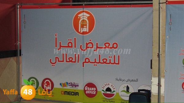 shamela iqra32 (19).JPG